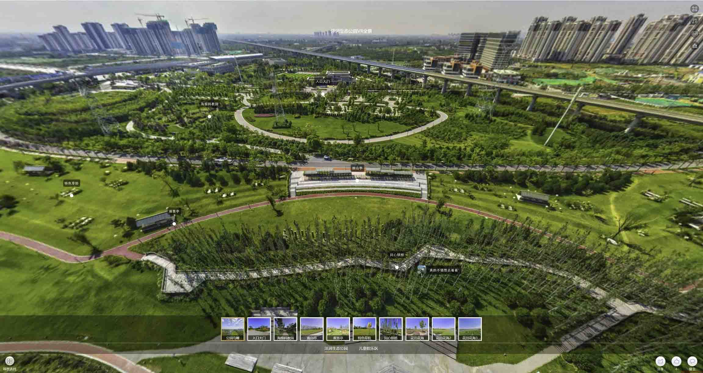 伊春VR全景体验：身临其境的沉浸式感受在手绘地图中的创新应用